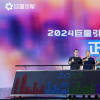 英特尔打造“文旅+科技”模式 技术赋能2024城市生态大会